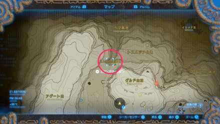 ブレワイの八人目の英雄の画像