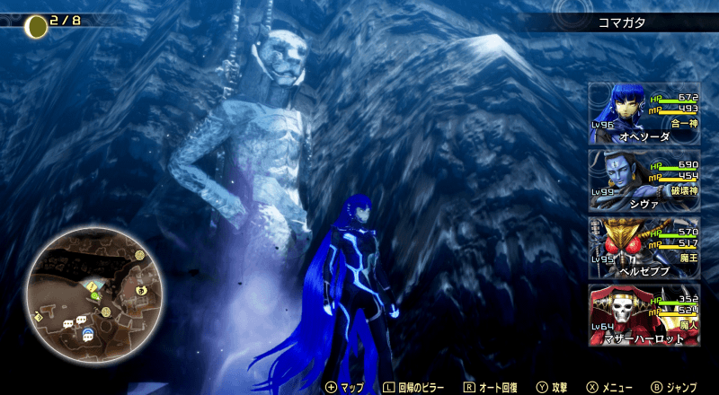 真・女神転生5悪魔の石像画像