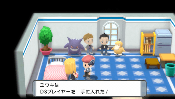 DSプレイヤーの入手方法