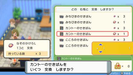 Lは14個、Sは42個必要