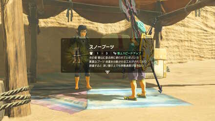 ブレワイの忘れられた剣攻略