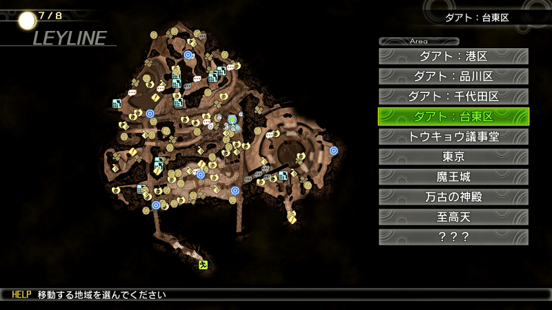 真・女神転生5龍穴でできること画像