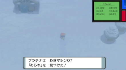 217番道路吹雪の中にある民家右下