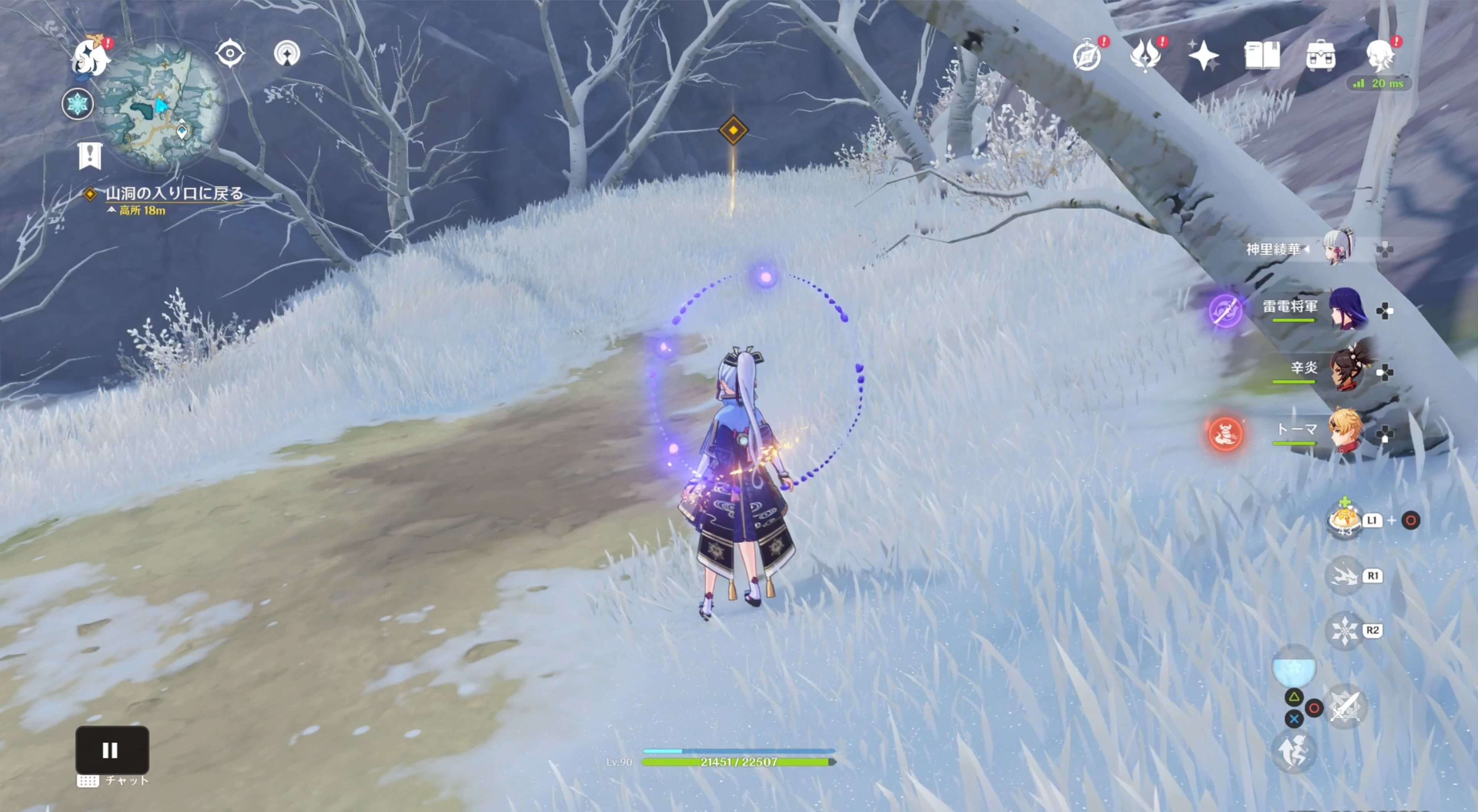 山洞の入り口に戻る