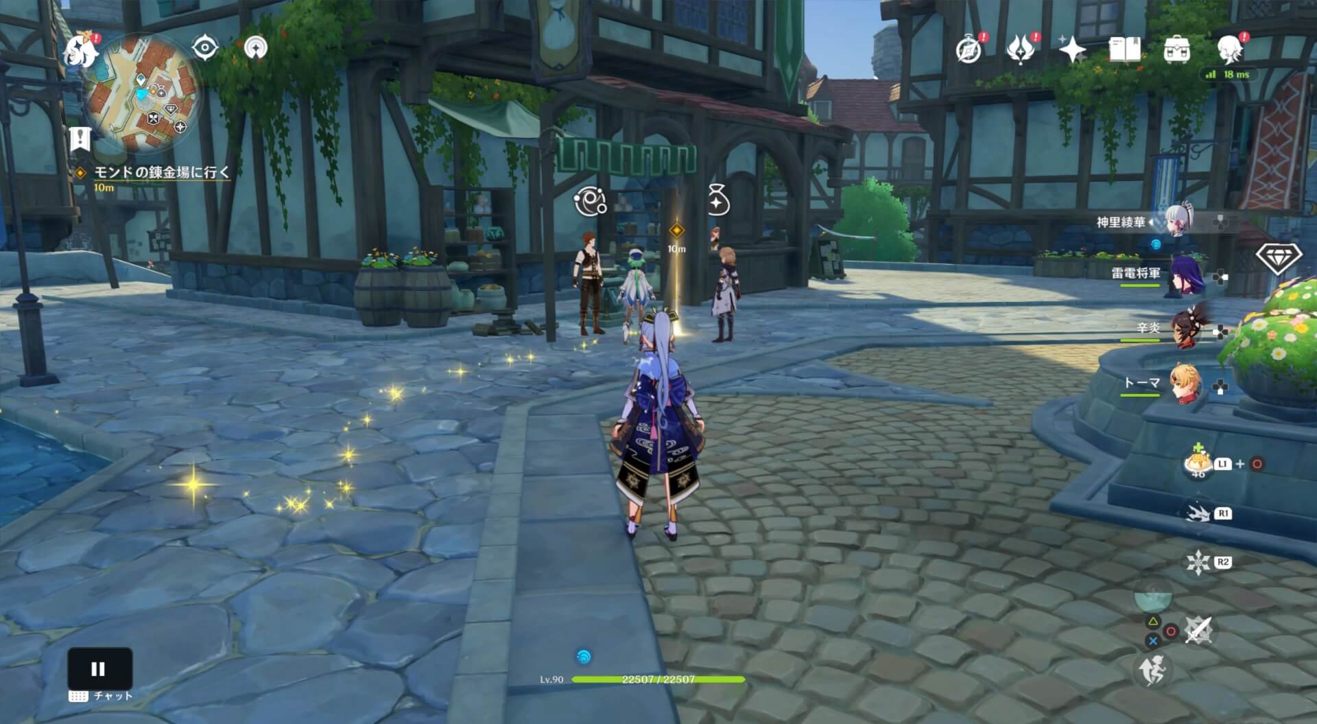 モンドの錬金場に行く