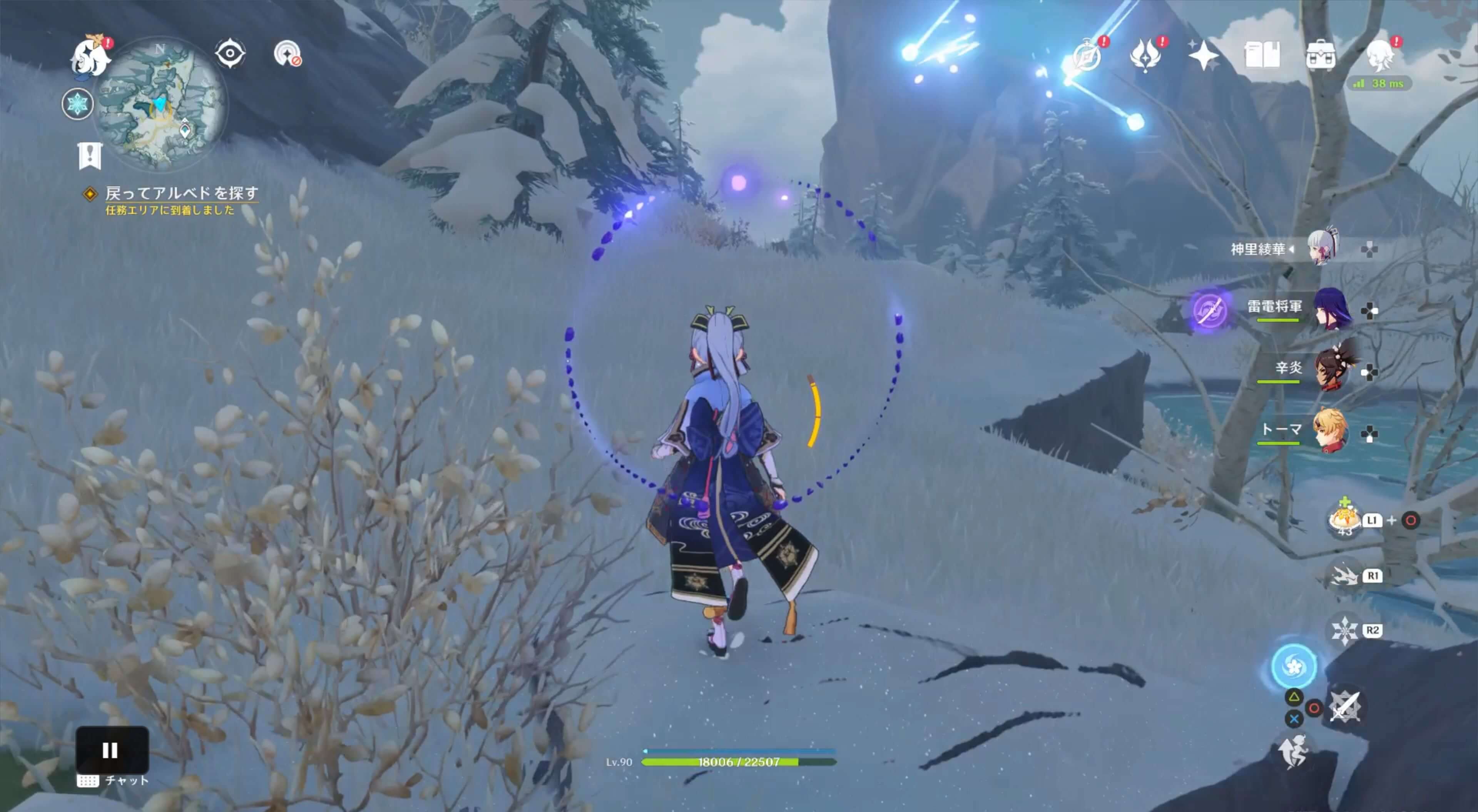 戻ってアルベドを探す