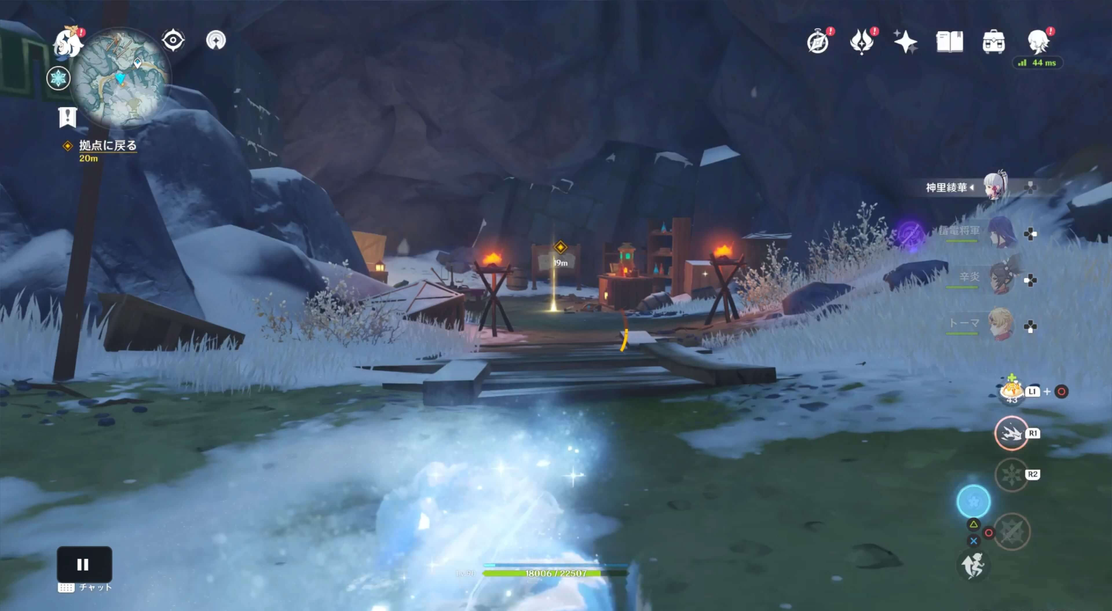 アルベドの拠点に戻る