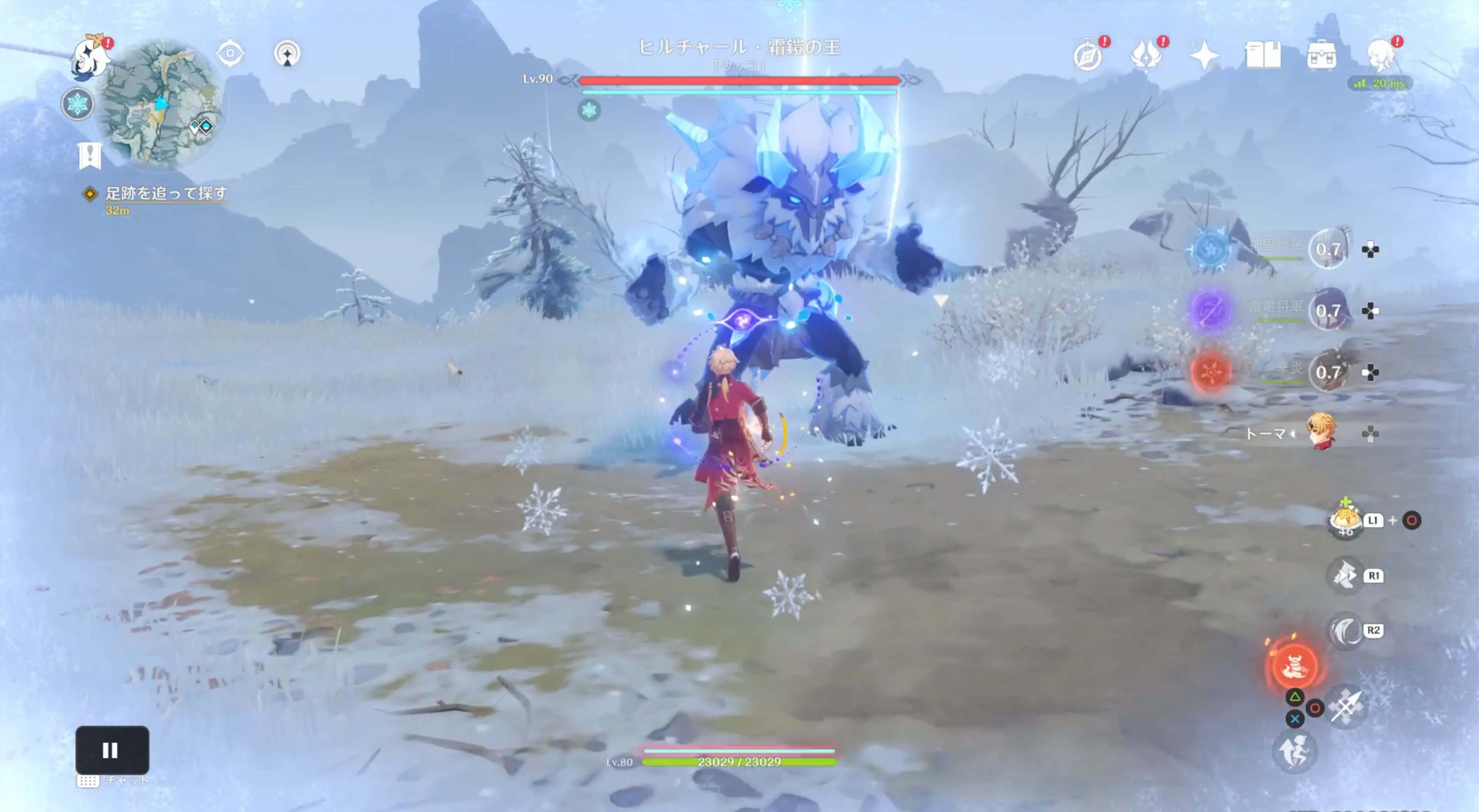 ヒルチャール霜鎧の王