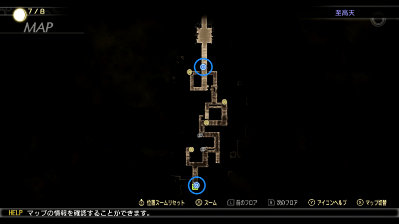真・女神転生5至高天のマップ