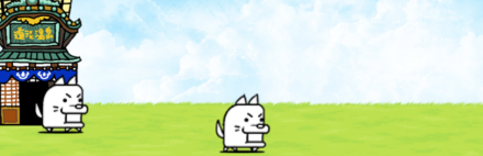 敵城攻撃まで