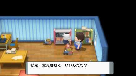 わざを思い出す