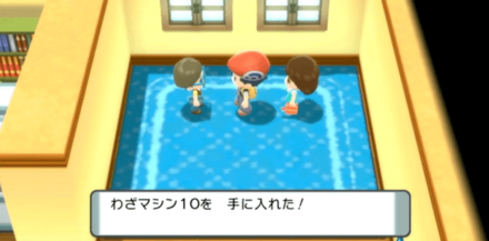 コトブキシティ