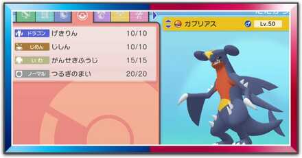 タマゴ技の遺伝の方法