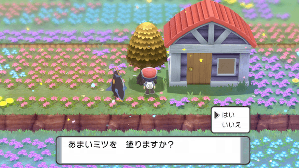 あまいかおりのする木