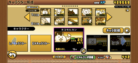 コメント画像