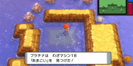 223番水道にて入手