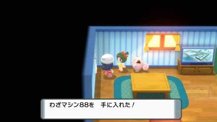 ついばむの技マシン