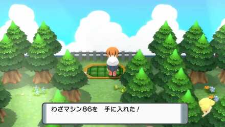 草結びをもらう