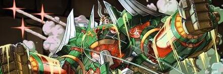 【8106】翠鋼の機神帝・グランディス