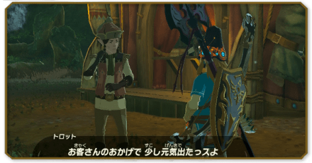 肉食系男子？！