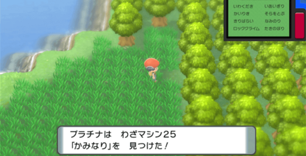 リッシ湖をなみのりで南東に進んだ先