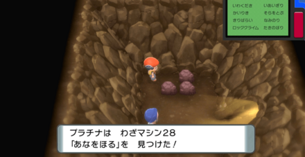 遺跡マニアの穴