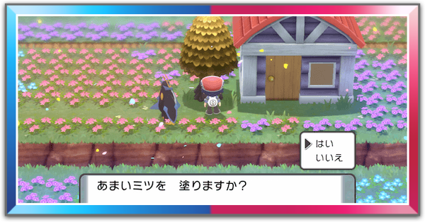 あまいかおりのする木