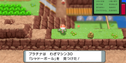 シャドーボール