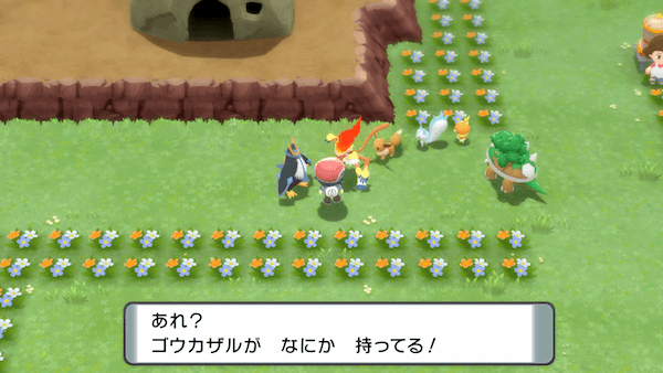 ふれあいひろばでアイテム