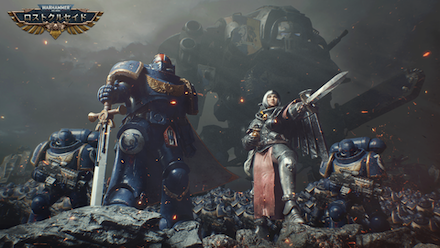 ウォーハンマー40,000 KV