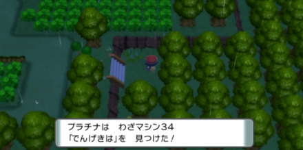 215番道路東のいあいぎりをした先