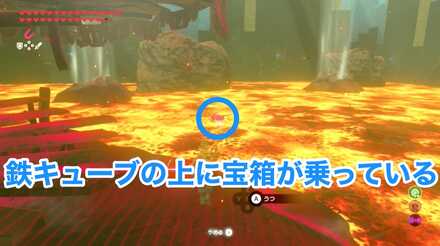 ブレスオブザワイルドの剣の試練極位10階の攻略画像2