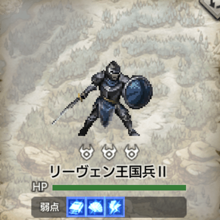リーヴェン王国兵Ⅱ