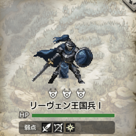 リーヴェン王国兵Ⅰ