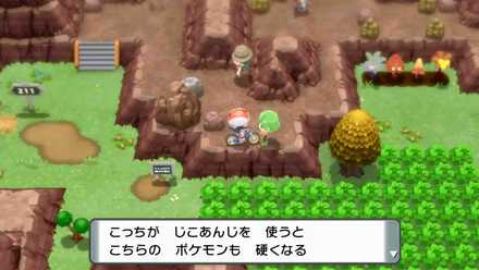 じこあんじの技マシン