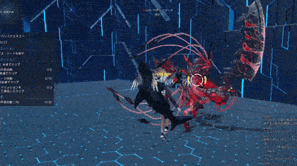 フィアーイレイザー