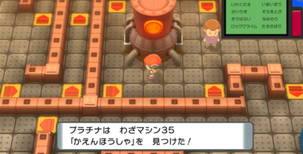 タタラ製鉄所1階のギミック中央で入手