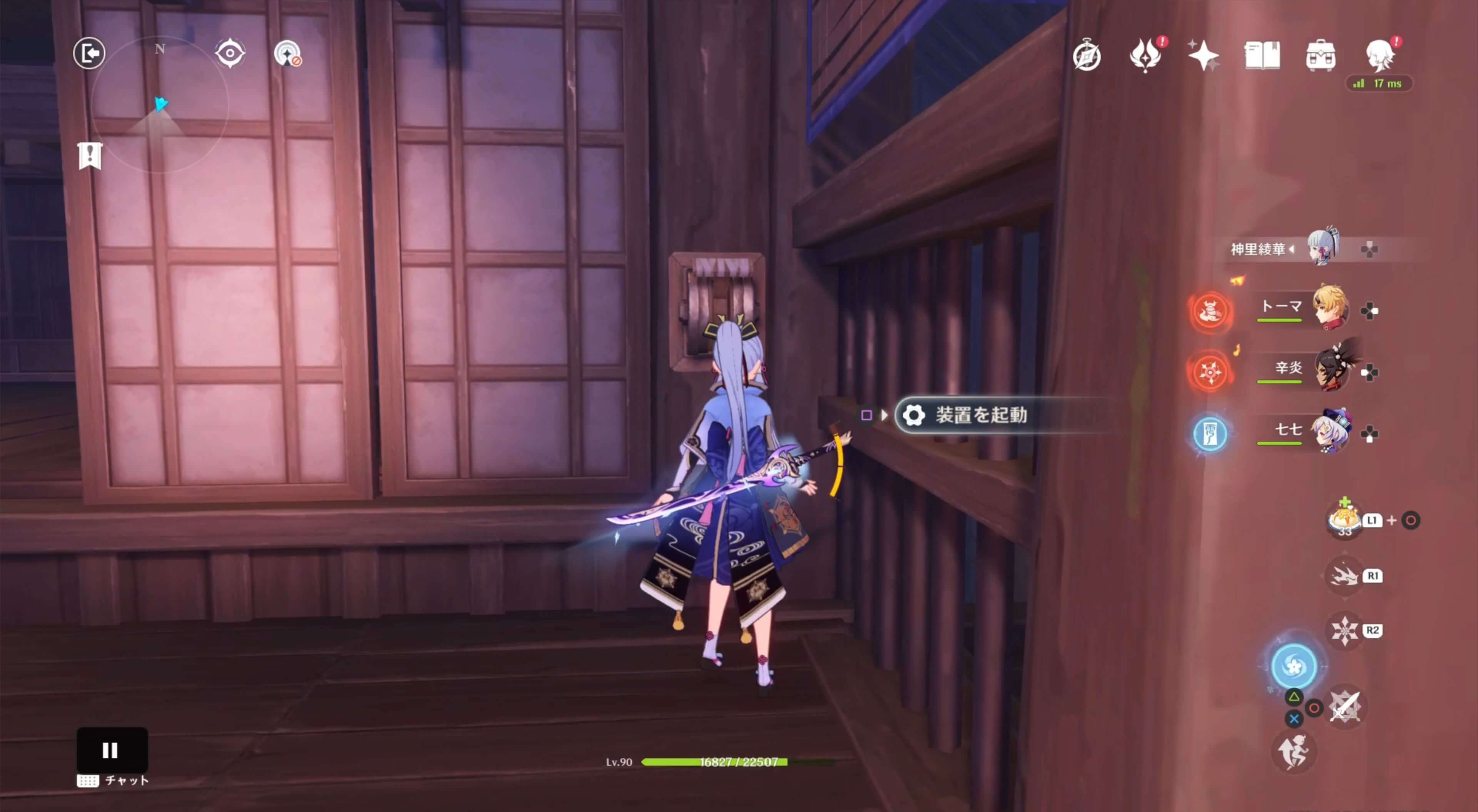 装置を押すと上から梯子が降りてくる