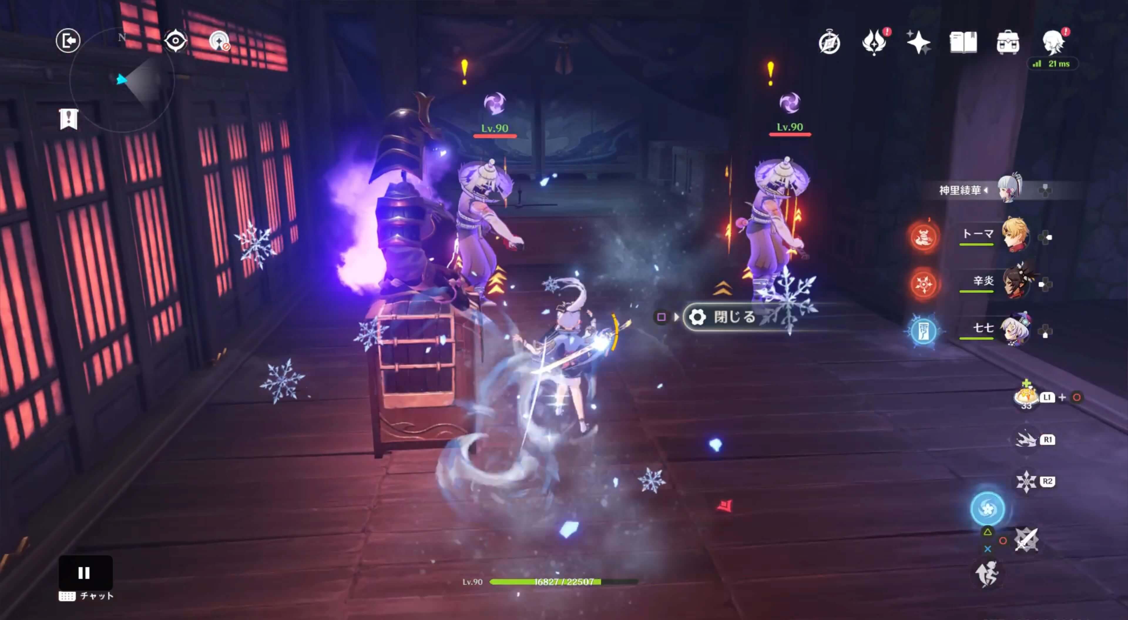 強化された野伏衆が3体いる