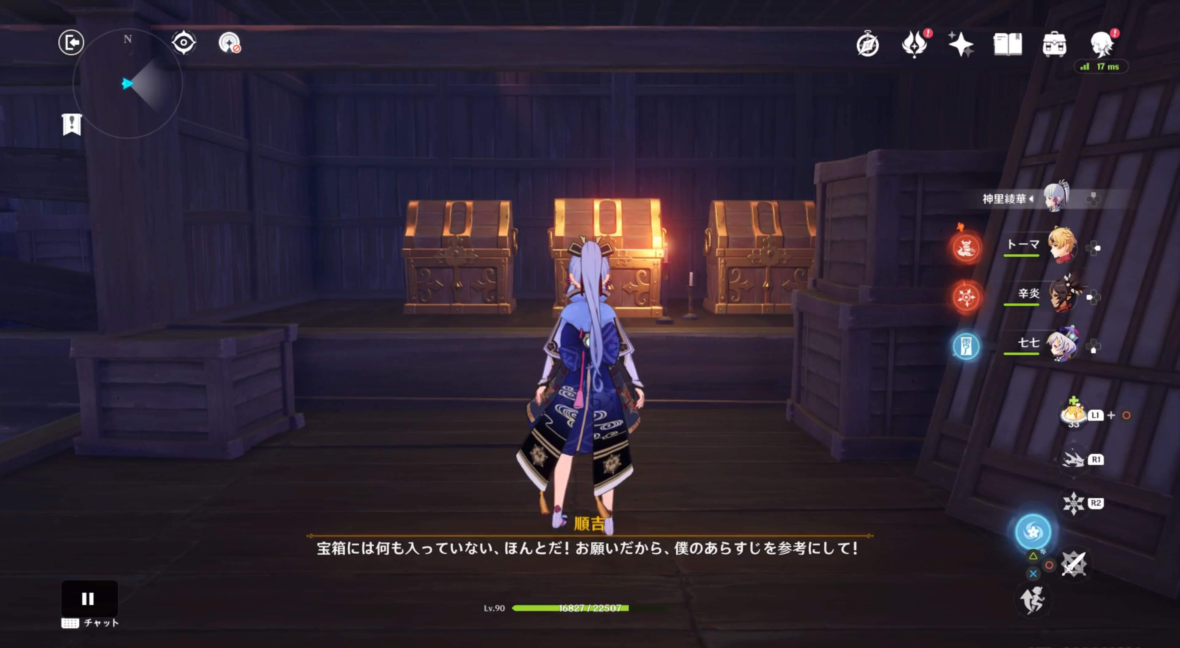 奥の部屋に宝箱が3つ置いてある