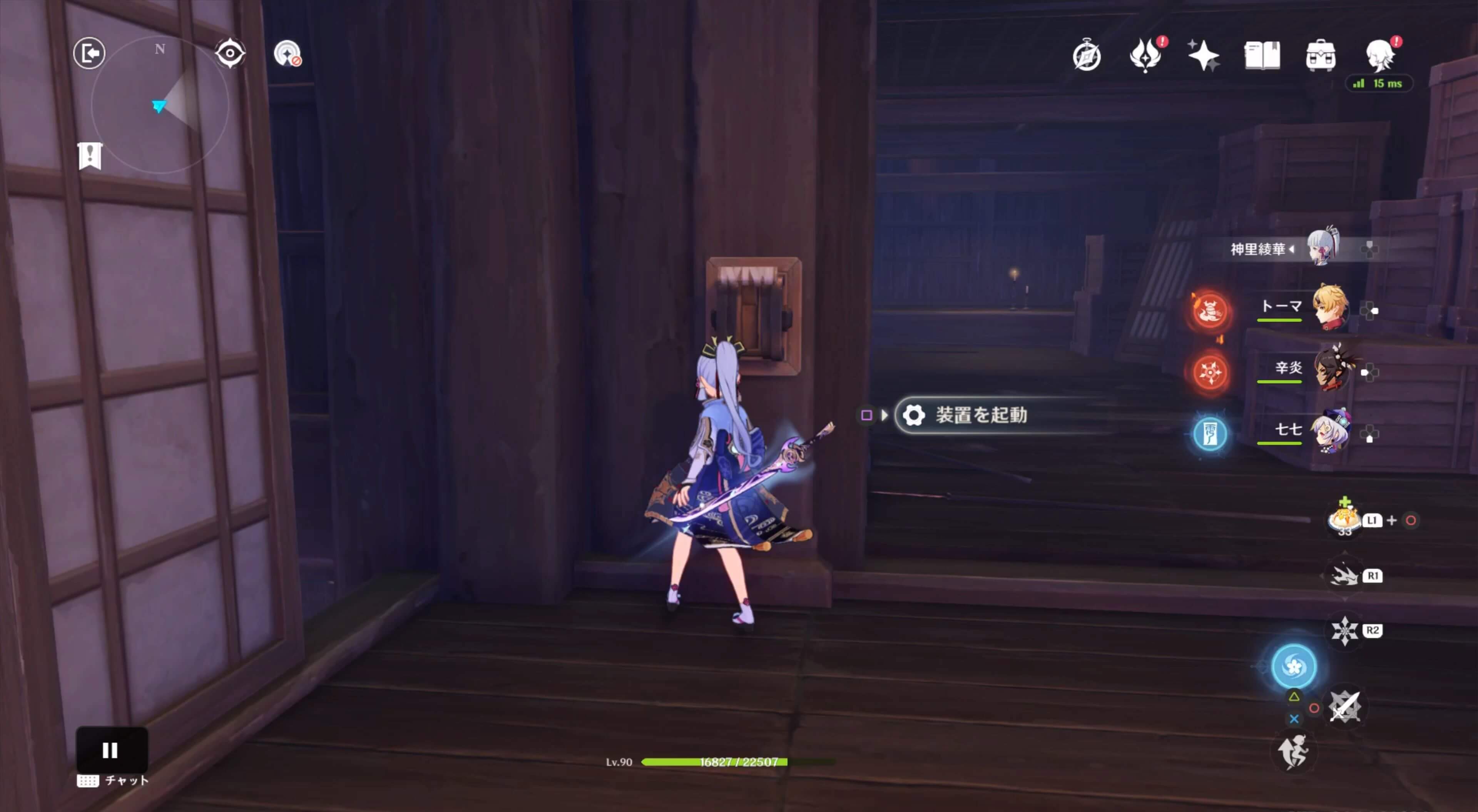 梯子を登った先の部屋にもう1つ装置があるため起動する