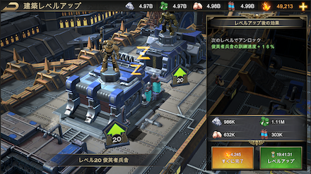 ウォーハンマー40,000 基地強化