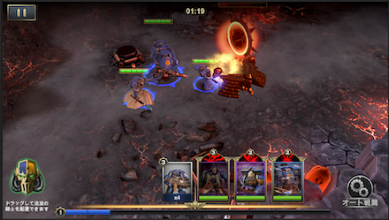 ウォーハンマー40,000 バトル