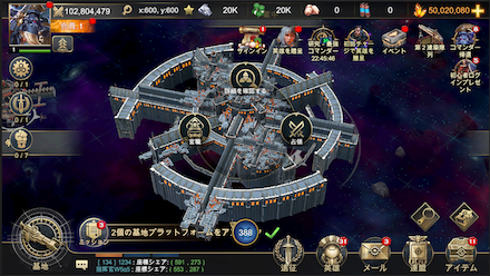 ウォーハンマー40,000 要塞・黒曜石争奪戦