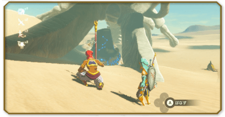 バレッタを探して