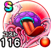 ローズバトラー