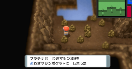 荒れた抜け道のいわくだきで進んだ先にて入手