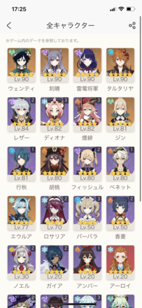 コメント画像