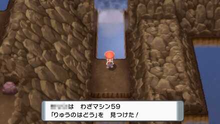 チャンピオンロード地下1階