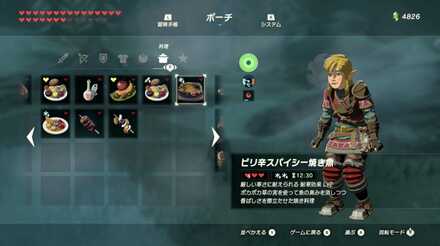 ブレスオブザワイルドの剣の試練極位13階の攻略画像2